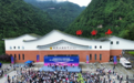1412支队伍齐聚四面山  这场无人机大赛超“燃”