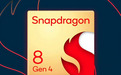 骁龙 8 Gen4 发布时间确定，小米或再次首发