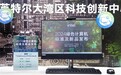 联想M大师台式机斩获“绿色可持续发展计算机评价一级”证书，绿色低碳解决方案获认可