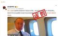 核查：普京飞往伊朗参加总统葬礼并由苏-35战机护航？