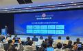 “2024亚洲品牌500强”榜单出炉