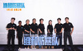 首映｜王一博谈《维和防暴队》：他们是离战争最近的人