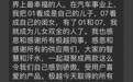 极越夏一平长文反思：营销占用太多精力，没预见资金问题严重性，愿承担所有责任