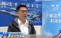 36型新装备亮相 人民空军“防空铁拳”战略转型新航迹