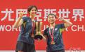 羽毛球世青赛：日本女双组合平本梨梨菜/玉木亚弥获冠军