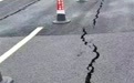 通车仅2年半高速路面现大裂缝，当地：下雨下得蛮狠