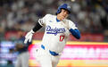 大谷翔平达成51轰+51盗垒创历史，看台上一球迷“天降富贵”