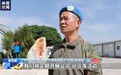 中国第22批赴黎维和医疗分队在黎以边境村庄义诊