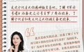 复兴志 报国行 | 将党史故事融进思政课程！福建高校师生在苏区重温革命岁月