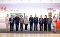 2024青年防艾公益行动在京启动  防艾主题艺术作品在全国11座城市亮相