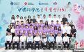 2024年“中国科学院-香港青年实习计划”：20名香港青年学生结业