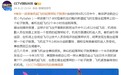 南非一波音客机起飞时起落架轮子脱落