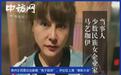 贵州女民营企业家被“免于起诉”，评论区上演“表彰大会”