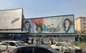 在伊朗的中国留学生：生活一切正常，伊外交机构遇袭后民意一度沸腾