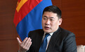 蒙古国总理：希望同中俄召开峰会，加快经济走廊建设
