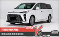 行业标杆再升级 别克GL8新老款车型对比