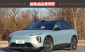 2023款蔚来ES6新车商品性评价