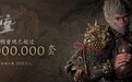 【环时深度】从《悟空》热看如何激活游戏中的文化基因