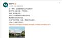 新能源车企五一卷起来了：理想宣布超充站全国免费，小鹏充电服务费最高下调90%
