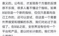 #B站社区与产品负责人道歉#【#B站取消播放时长指标外显改版#】5月
