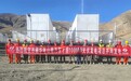 中国电建昆明院|刷新纪录！全球最高海拔光伏项目并网发电
