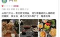 男女店内激吻被劝离反手打差评，咖啡店回应：她曾道歉表示喝多了