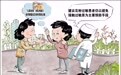 慎用“以毒攻毒”偏方