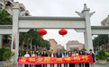 广州东华职业学院：春暖三月学雷锋，爱老助老争先行