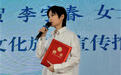 李宇春受聘四川文化旅游宣传推广大使：家乡越来越美，也越来越时尚