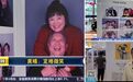 【央视报道】中央电视台专题报道新桥口腔“微笑映像”摄影展