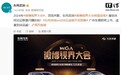 东风奕派eπ008五座版将于广州车展上市，预售价20-25万元