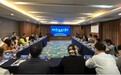 ​助力鸠兹科创湾建设，芜湖（南京）产业合作及投资推介交流会成功举办