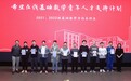 助力从数学大国到数学强国 希望学向北大数院120余名学生颁发奖学金