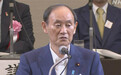 日本前首相菅义伟拟被任命为自民党副总裁