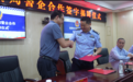 科技兴警，当阳市公安局与中地数码签署战略合作协议