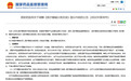 “射频”之后 美容仪行业拿什么重启狂奔？