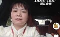 花费55万元买问界M9新车，才开了四天就无法启动？