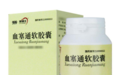 一文和你说清楚：血塞通软胶囊的作用