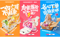 抖音电商双11多元玩法新升级，购物省心体验更优