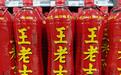 王老吉突换帅，此前多名高管被调查