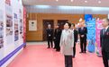彭丽媛出席2024年“世界艾滋病日”主题宣传活动
