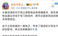 丰巢回应“骨灰盒放快递柜”系段子，强调有明确禁存物品说明