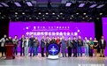 “白玉兰”国乐竞演开启，将走入全国三十多个赛区