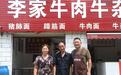 湖北襄阳退役军人善心收留，流浪“有才”面馆安家