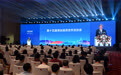 第十五届津台会聚焦两岸新质生产力融合发展
