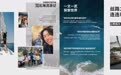 2个旅居青年，带着1000万网友环球探险完成心灵羁旅
