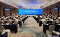 2024川台产业合作推进会在宜宾举行