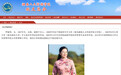 知名作家罗聪明任江西省委巡视组组长，曾发表文学作品300余万字