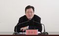 龚举文受到留党察看一年处分，曾任湖北省司法厅厅长