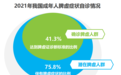“冬令进补”昆中药助力脾胃健康生活